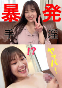 イズミさん【素人／暴発手コキ／男の乳首舐め／巨乳】