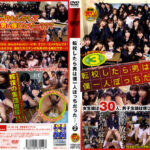 転校したら男は僕一人ぼっちだった…。2