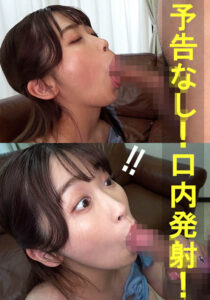 ワカ【素人／暴発口内発射／手を使わないフェラ／巨乳】