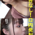 ミソノ【素人／暴発口内発射／バキュームフェラ／爆乳】