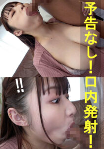 ミソノ【素人/暴発口内発射/バキュームフェラ/爆乳】