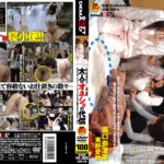 一生、立ち直れない…「超」羞恥 大人のオネショの代償