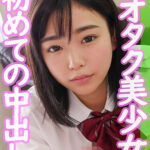 J●調査隊チームK めいちゃん