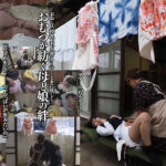 おねしょ少女と育て直しの縁側