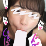 ちんしゃぶ大好き娘 vol.32