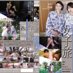 女子旅024