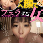 吉根ゆりあ ひょっとこアへ顔でフェラする女