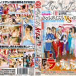 マンハッタンイズム01 『ラ・対決！！』