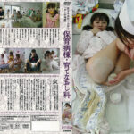 恋するおむつ少女2