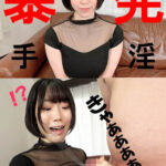 リンさん【素人／暴発手コキ／男の乳首舐め】