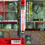 風呂上がりの近親相姦1