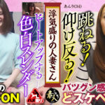 浮気盛りの人妻さん今が旬の敏感ボディでイキまくり30