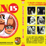 女だらけのパイ投げ大会15 仲良し4人組編