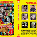 女だらけのパイ投げ大会3 美人編集者編