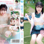 大空すず シースルーラブ