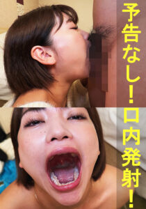のあちゃん【素人／暴発／口内発射／バキュームフェラ】