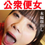 【トイレ連れ込みフェラ／個人撮影】Rちゃん（22）