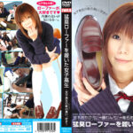 猛臭ローファーを履いた女子校生