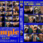 帰宅途中女性のパンスト＆生足舐め専門食（3）