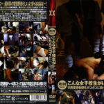 こんな女子校生がいたらスゴイ！！ M男変態教師ver.