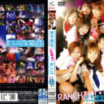 女子校生【乱痴気】ダンス