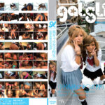 黒ギャル女子校生 放課後痴女倶楽部