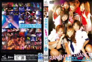 女子校生【乱痴気】ダンス