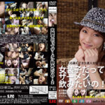 女装子だってザーメン飲みたいの！2