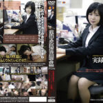 実録・近親相姦[十五]SP