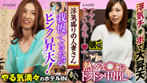 浮気盛りの人妻さん隠れヤリマン奧さん17