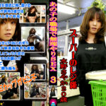 あの子の職場で無理やりSEX3