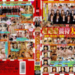 2009年度 SOD女子社員 超過激接待大忘年会