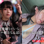 この娘の飾った顔面をチ○ポ汁まみれにします。