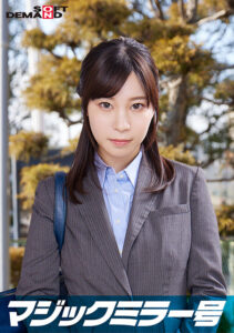 一流企業で働くエリートOL【あやみ】さん