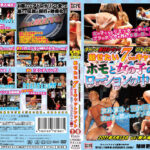 魅せたい7つのキャットファイト 下巻