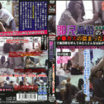 即尺風俗のデリヘルでチ●カスの溜まった汚いチ●ポ