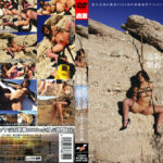 羞恥+野外+全裸+緊○+浣腸+拳姦=あやね21歳