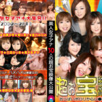 美人女子アナ30人！超お宝エロ映像大公開