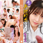 評判通り美人だった泌尿器科女医・藤咲先生に中●しSEX