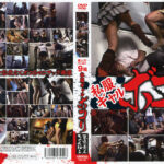 私服ギャルボコり