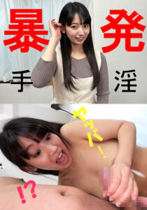 サラさん【素人／暴発手コキ／男の乳首舐め／美少女】