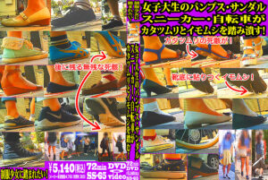 女子大生がカタツムリとイモムシを踏み潰す！