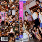 おしっこ大パーティー2