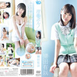 清純ポルノ 猪田有以