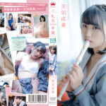 天羽成美  私立Smash学園・学級委員長