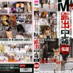 M女露出中毒 PART02