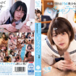 ドM美少女女子○生…いちゃラマSEX笑顔で精子ごっくん