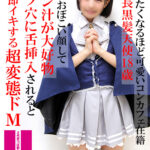 秋●原店在籍コンカフェ低身長140cm台パイパン18歳