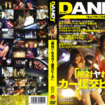 絶対ヤれるカー援交ビーチ