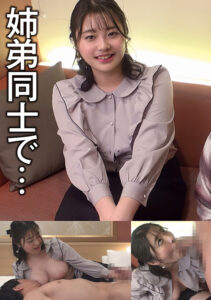 Hカップ姉VS絶倫暴走の弟！